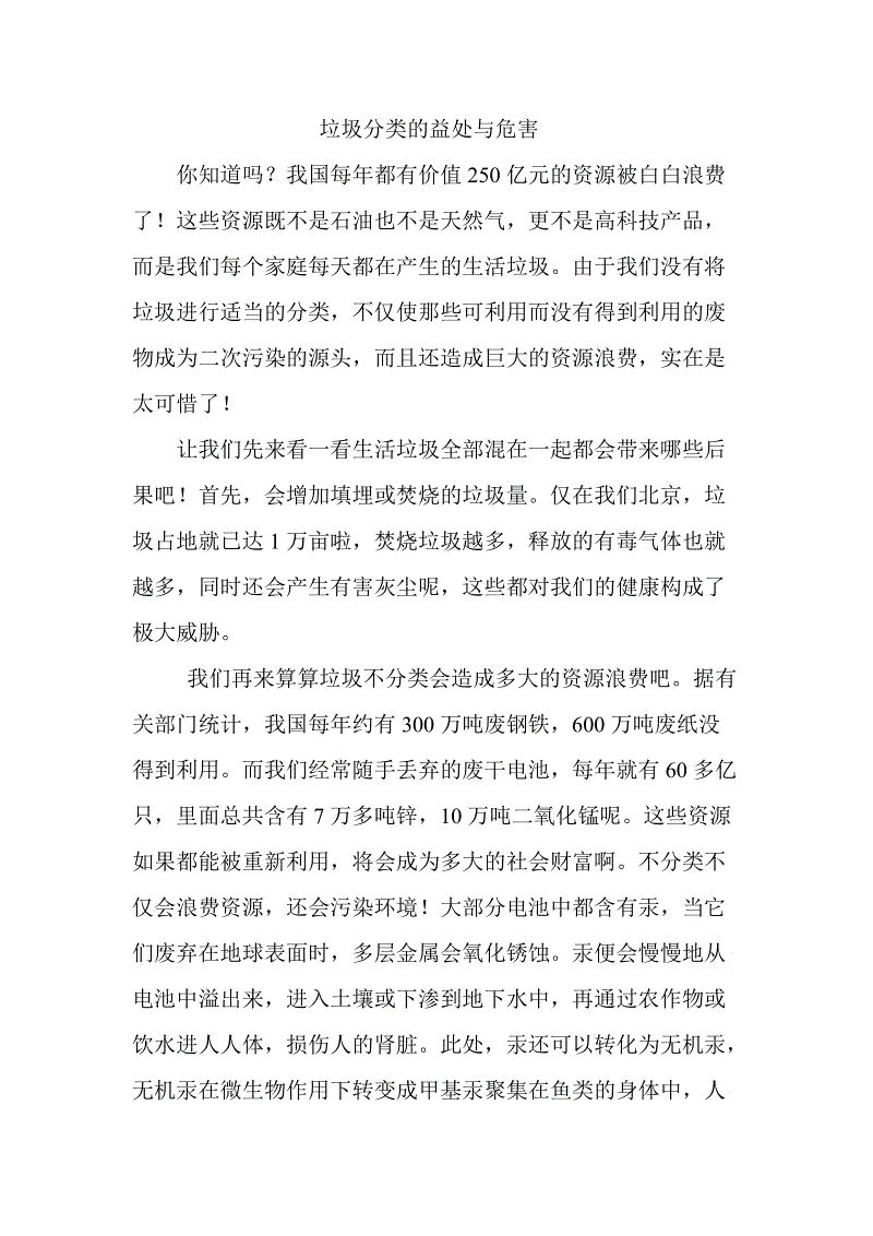 太阳城官网